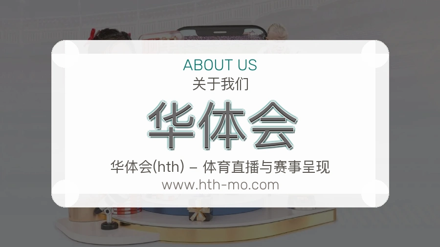 档案维护